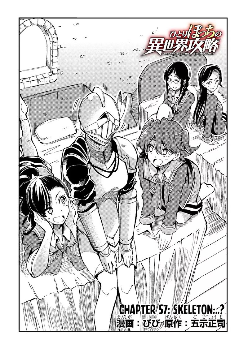 Hitoribocchi No Isekai Kouryaku 57 4