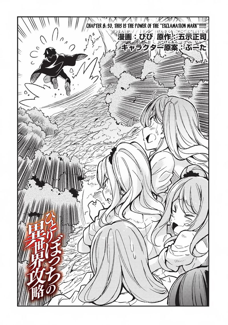 Hitoribocchi No Isekai Kouryaku 8 3