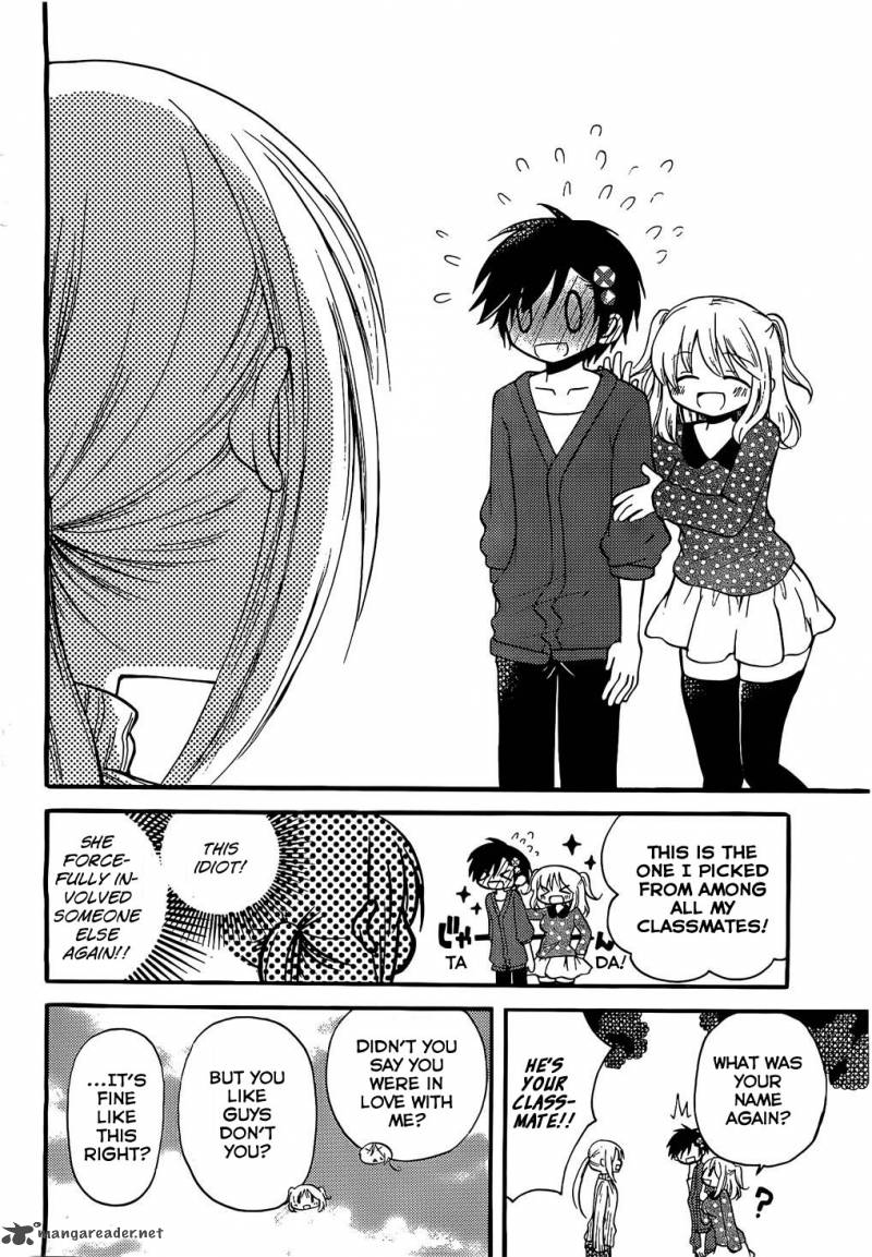 Hitorimi Haduki San To 1 11