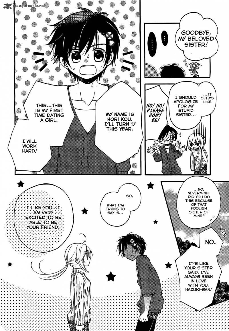 Hitorimi Haduki San To 1 13