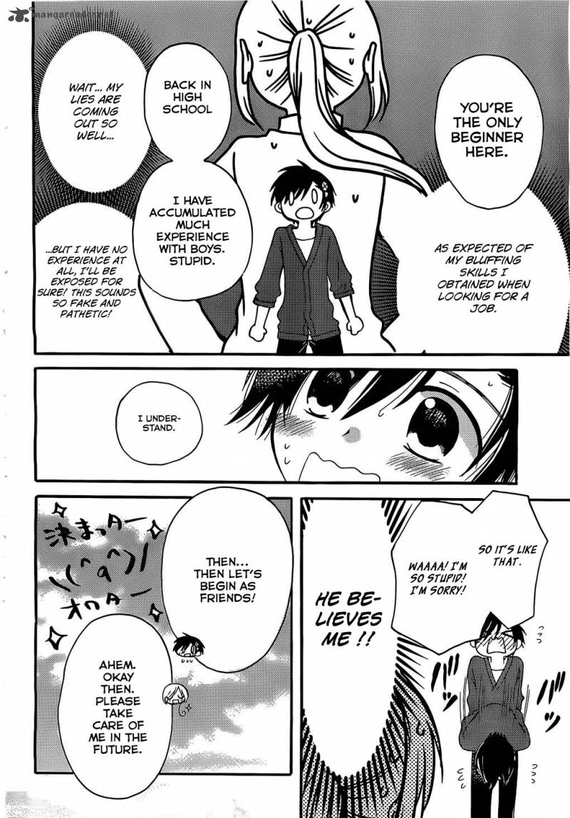 Hitorimi Haduki San To 1 15