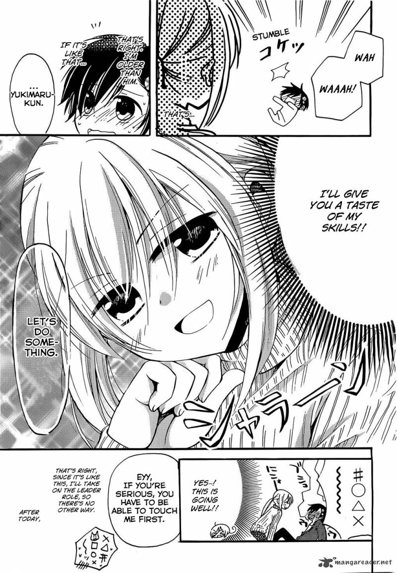 Hitorimi Haduki San To 1 18