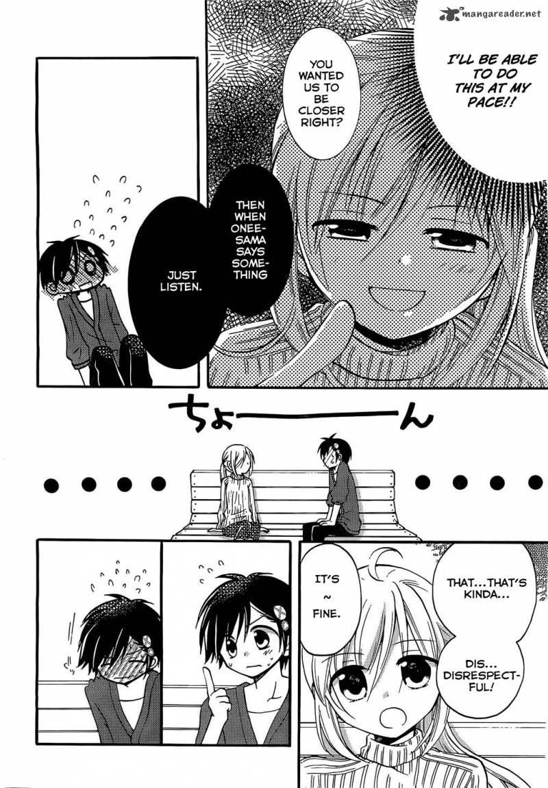 Hitorimi Haduki San To 1 19