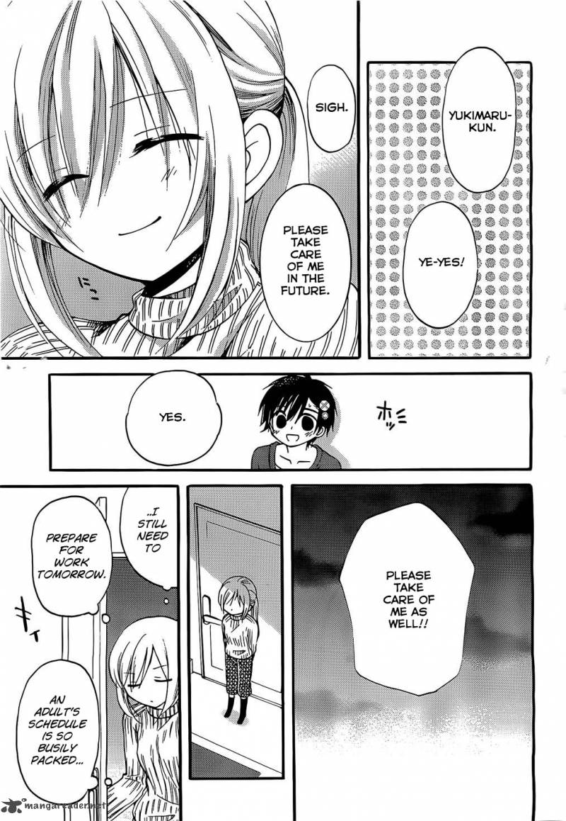 Hitorimi Haduki San To 1 24