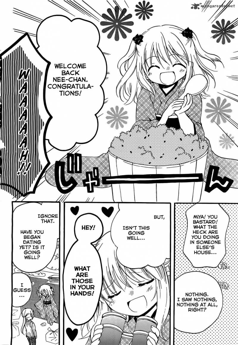 Hitorimi Haduki San To 1 25