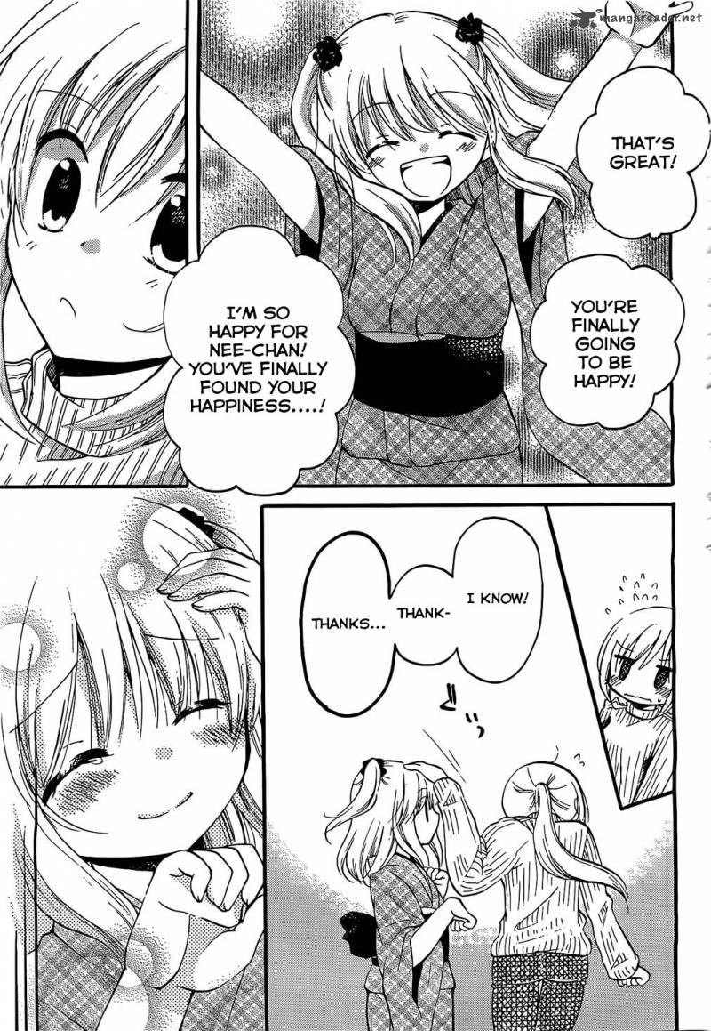 Hitorimi Haduki San To 1 26