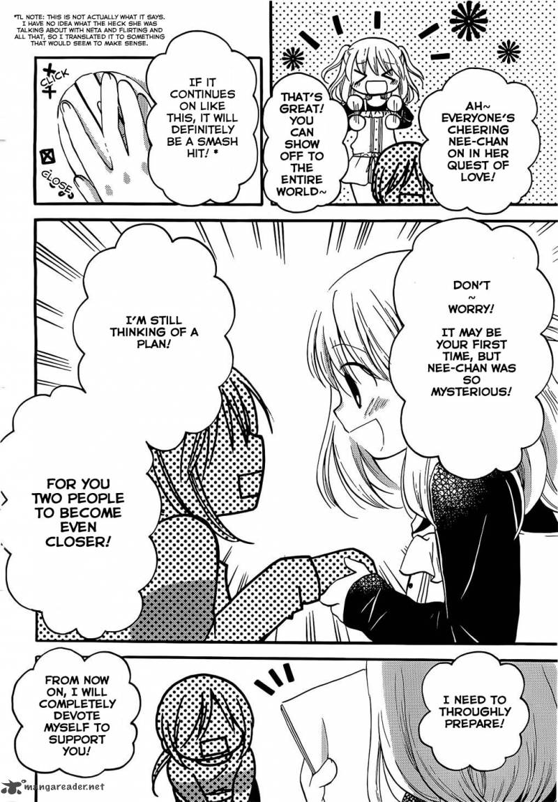 Hitorimi Haduki San To 1 31