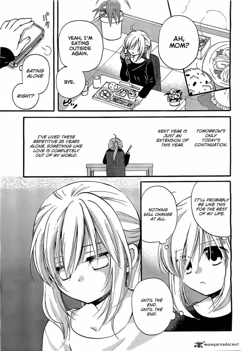Hitorimi Haduki San To 1 4