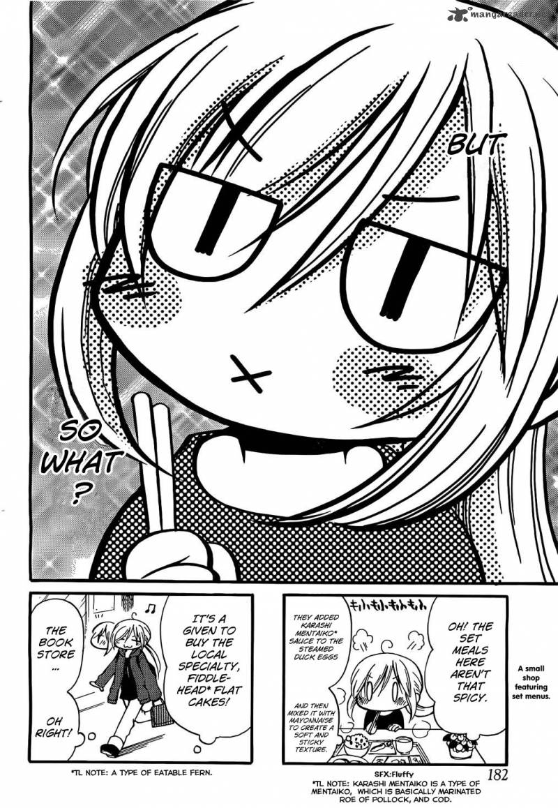 Hitorimi Haduki San To 1 5