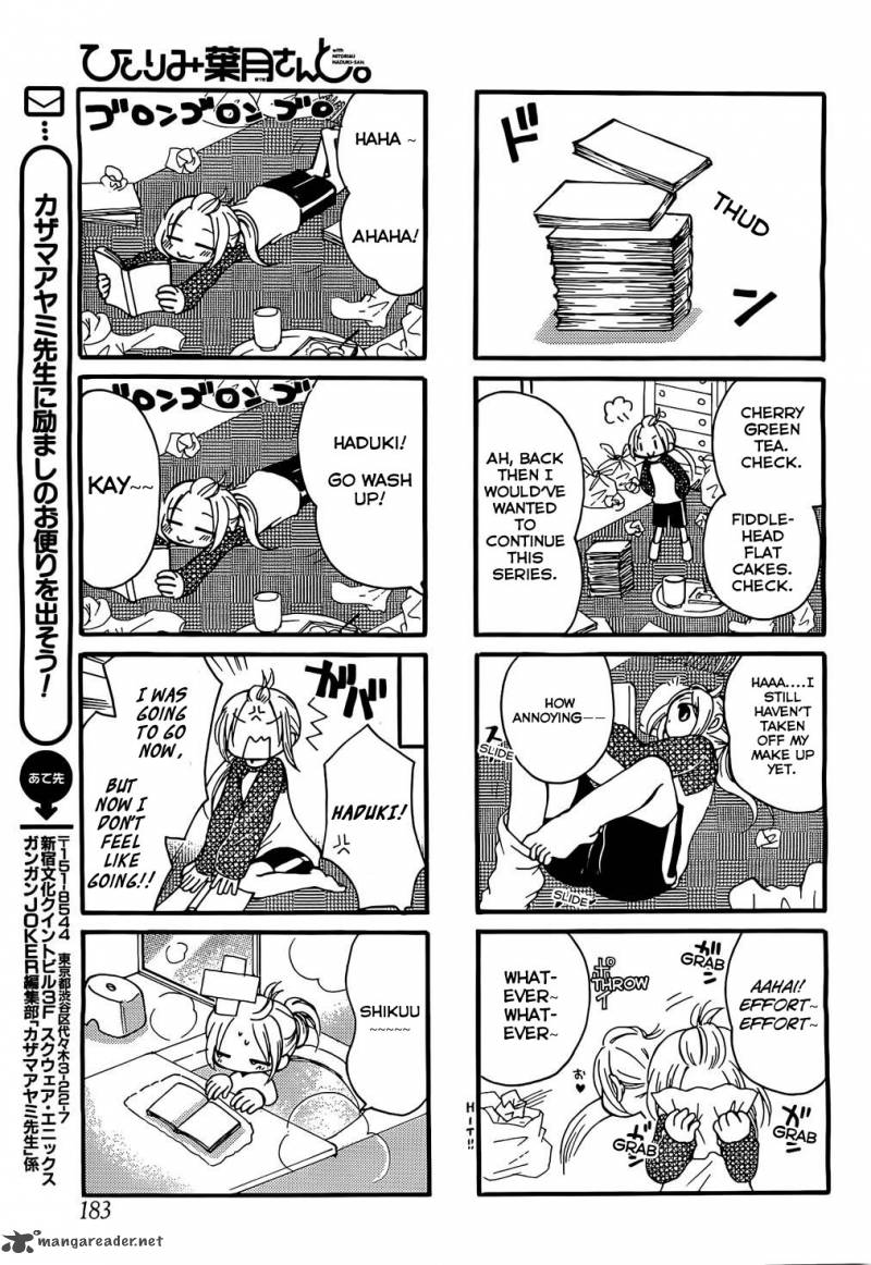 Hitorimi Haduki San To 1 6