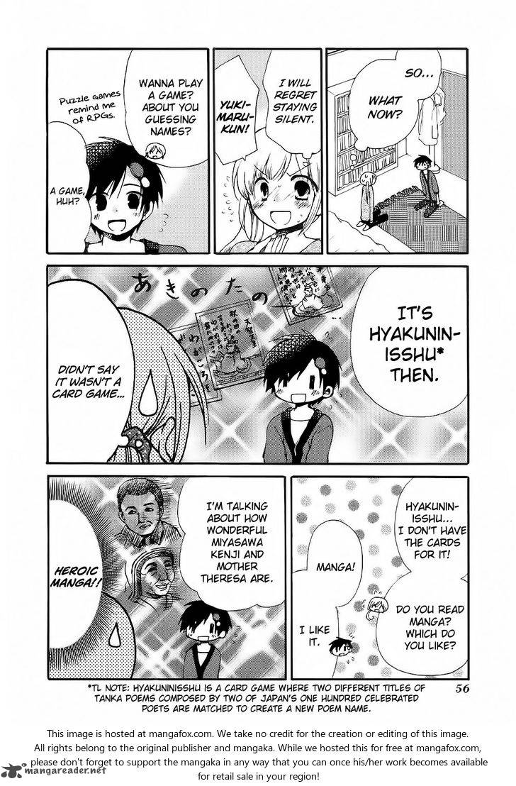 Hitorimi Haduki San To 10 17