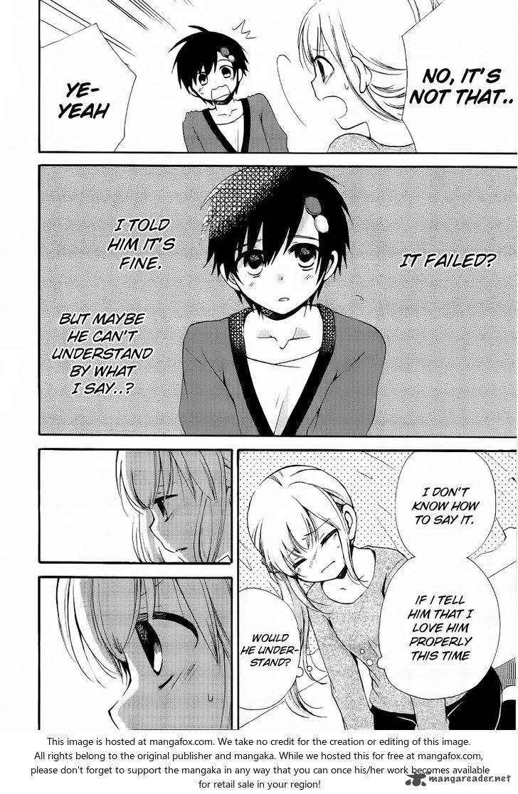 Hitorimi Haduki San To 10 29
