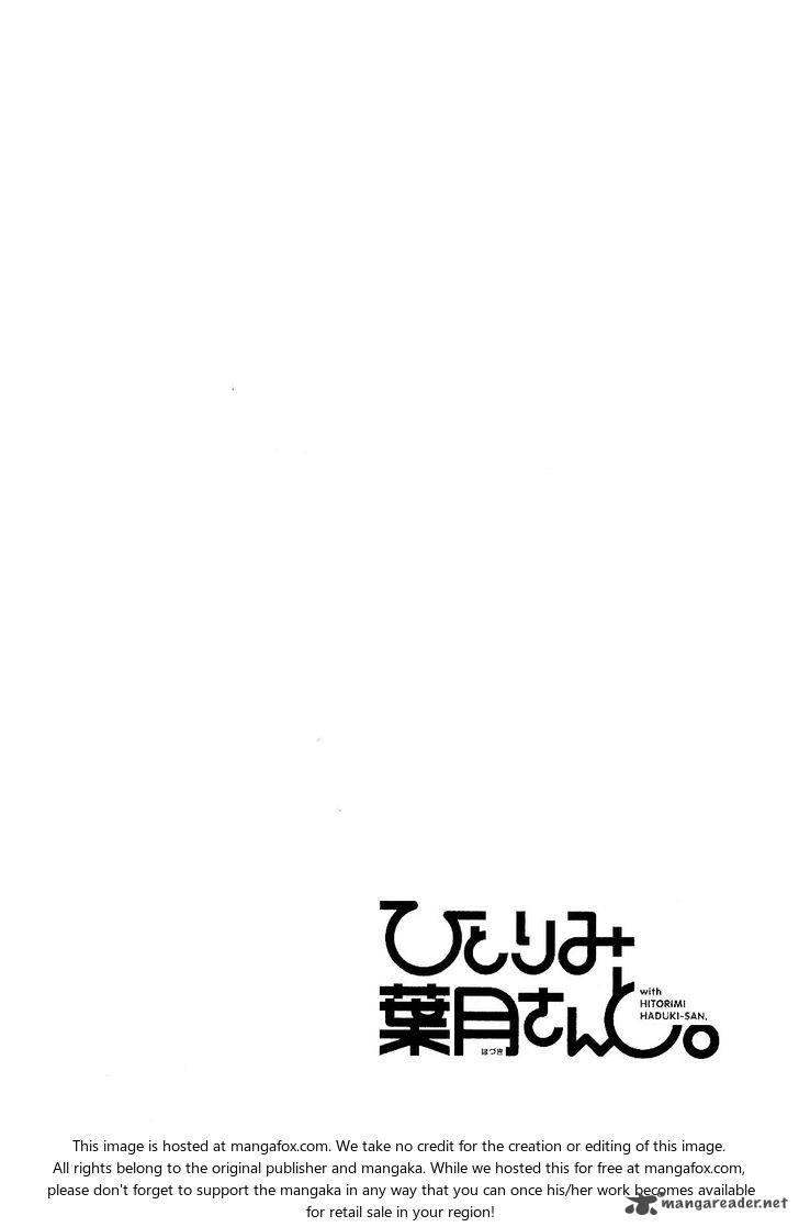 Hitorimi Haduki San To 10 35