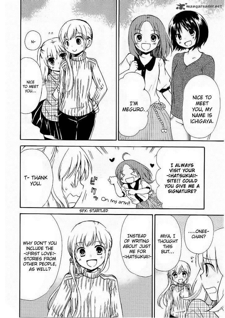 Hitorimi Haduki San To 11 19