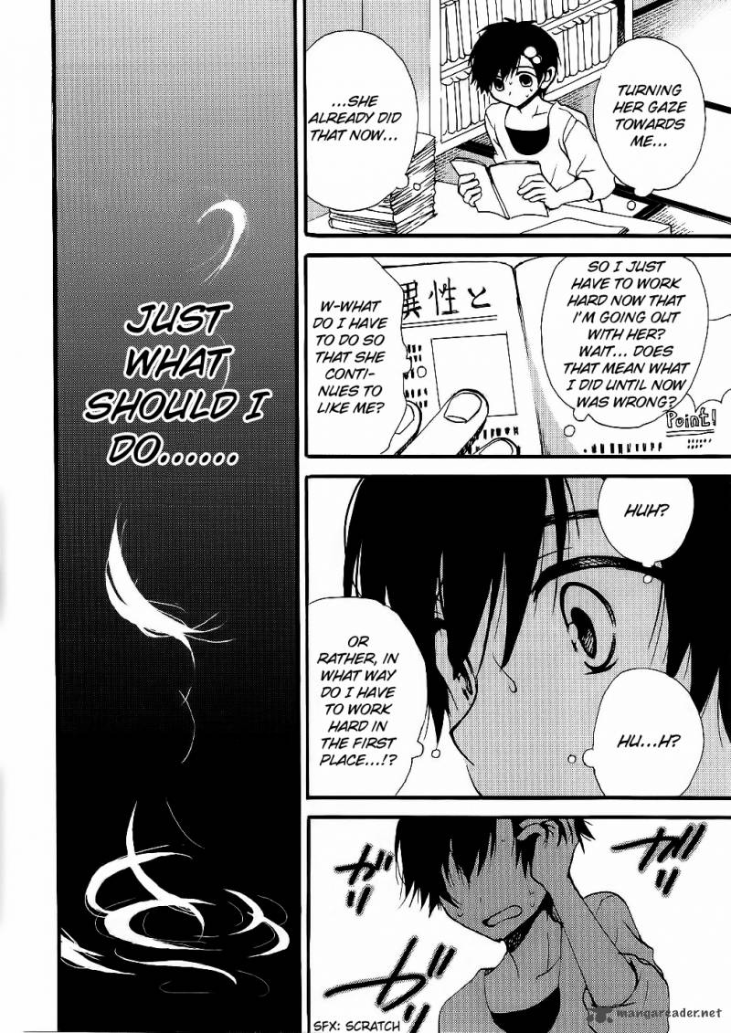 Hitorimi Haduki San To 13 11