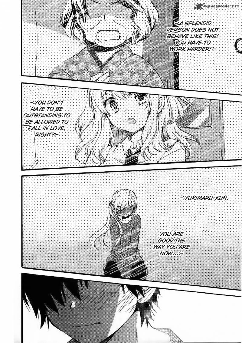 Hitorimi Haduki San To 13 15