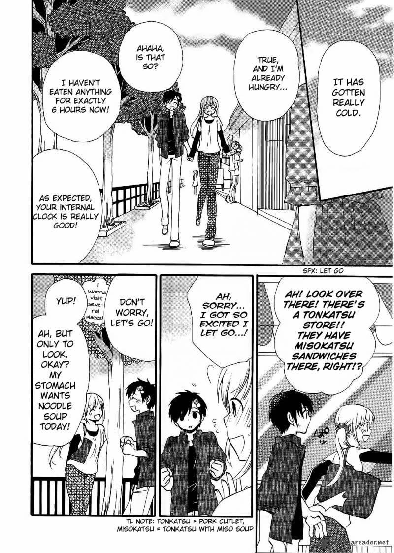 Hitorimi Haduki San To 13 21