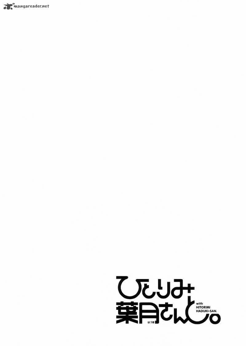 Hitorimi Haduki San To 13 29