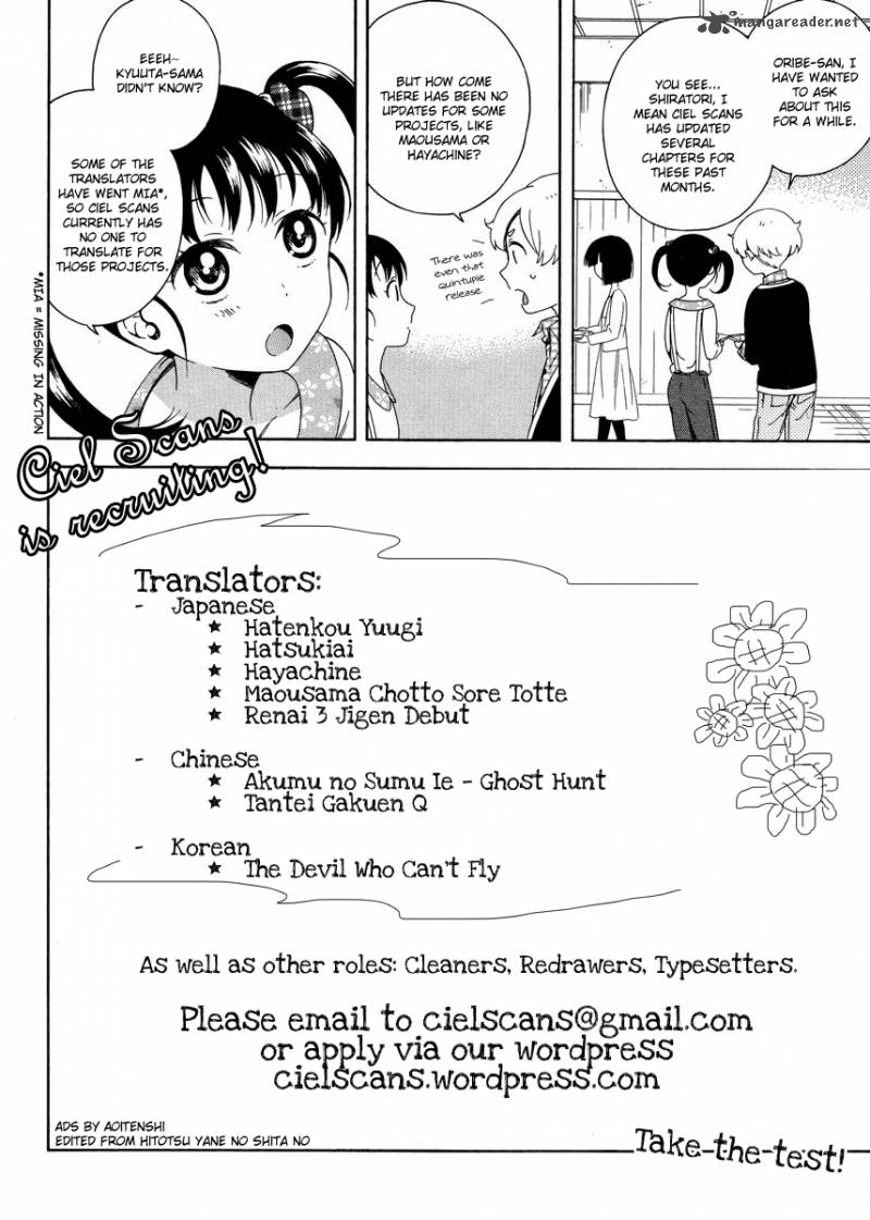 Hitorimi Haduki San To 13 30