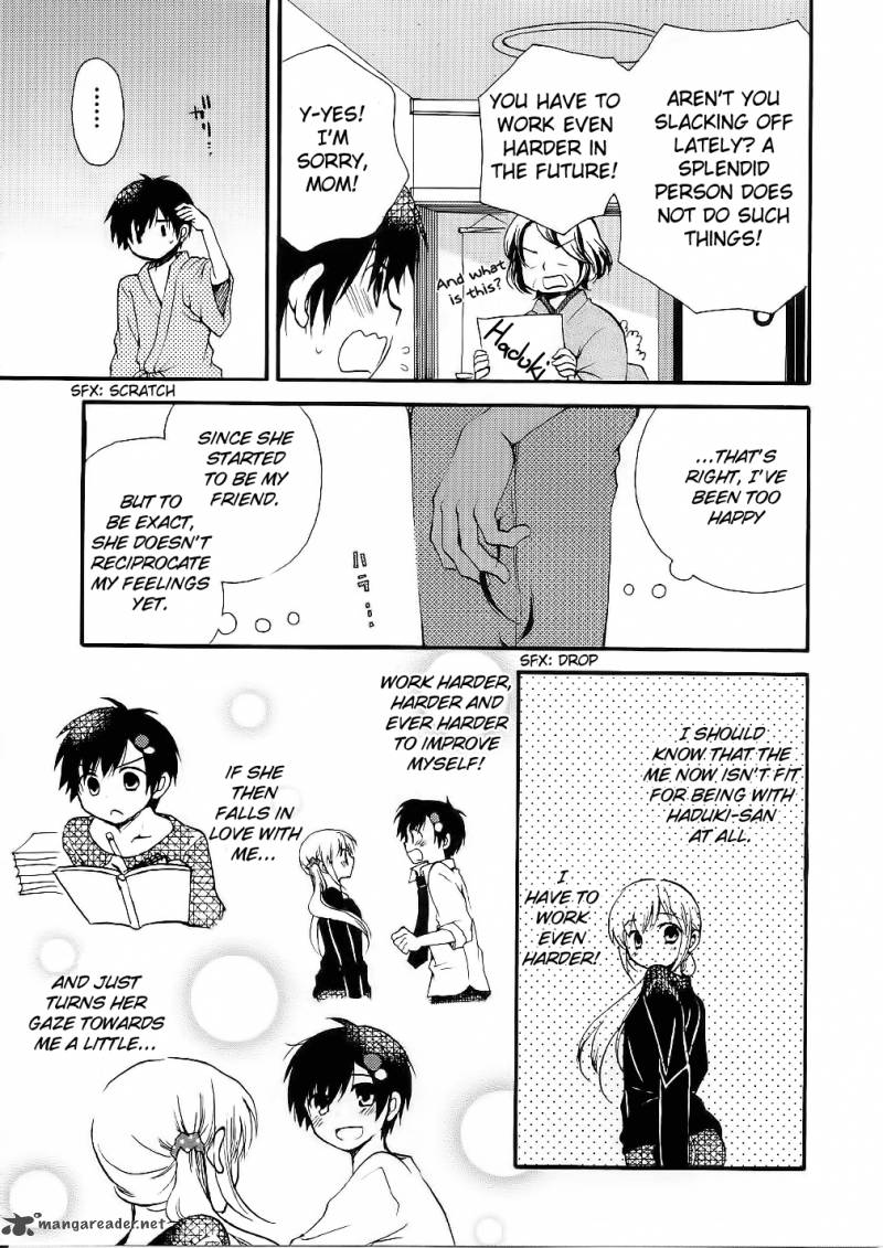 Hitorimi Haduki San To 13 8