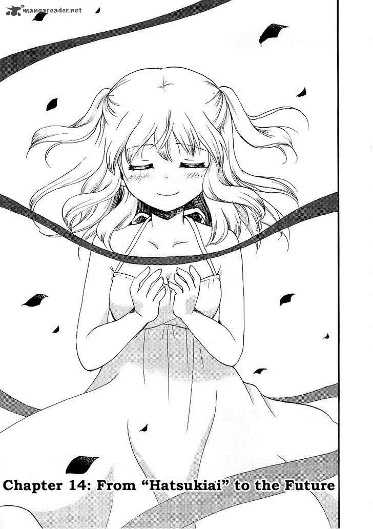 Hitorimi Haduki San To 14 2