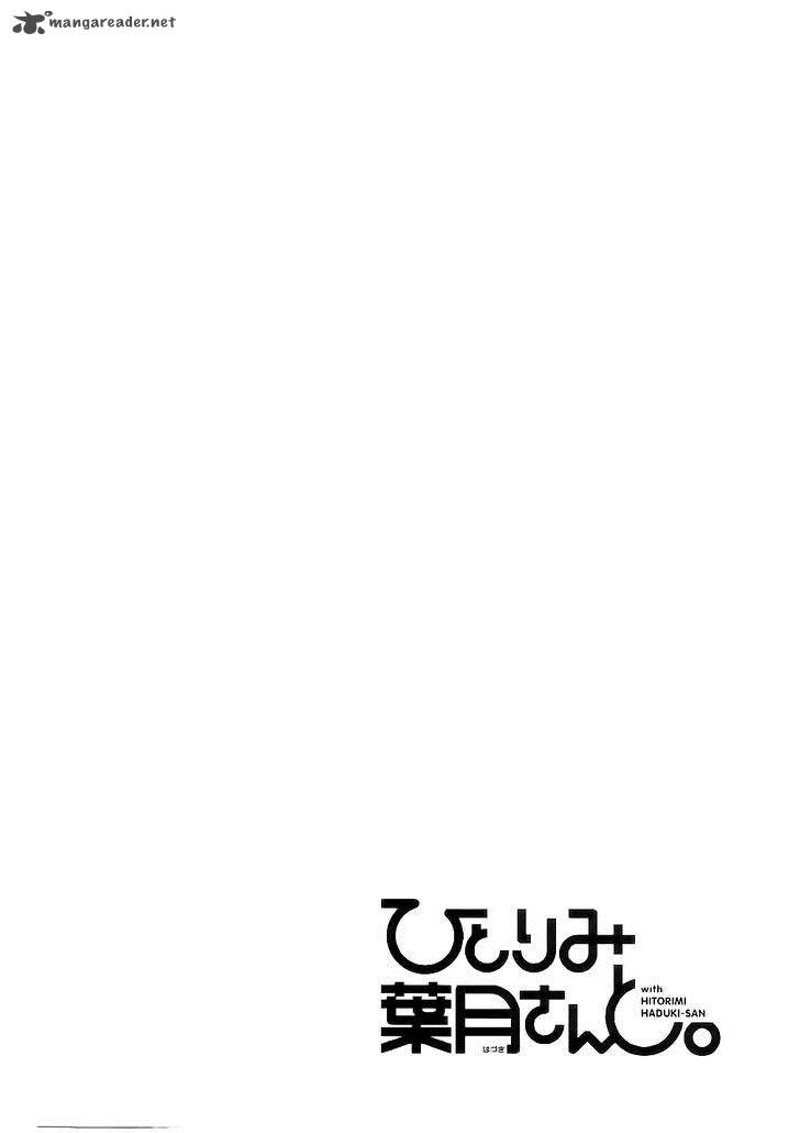 Hitorimi Haduki San To 14 25