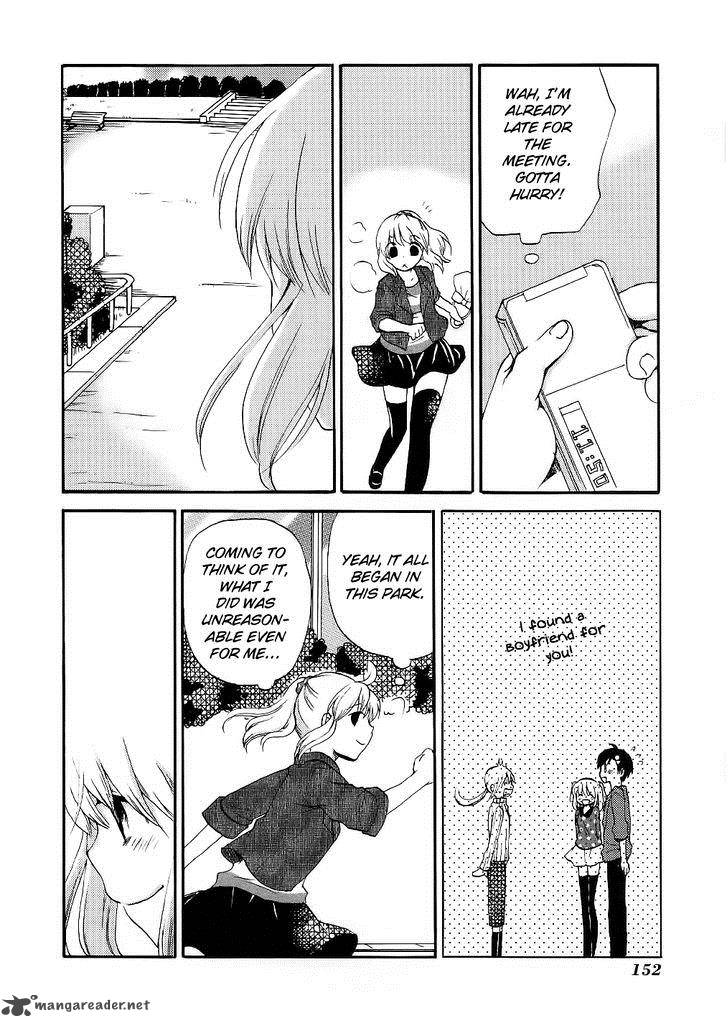 Hitorimi Haduki San To 14 3
