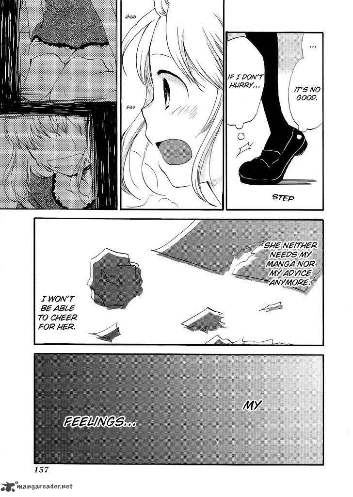 Hitorimi Haduki San To 14 8