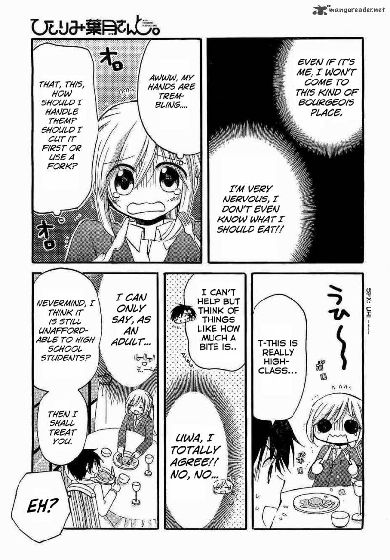 Hitorimi Haduki San To 2 11