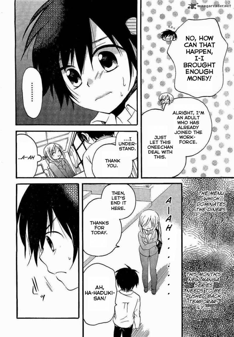 Hitorimi Haduki San To 2 12