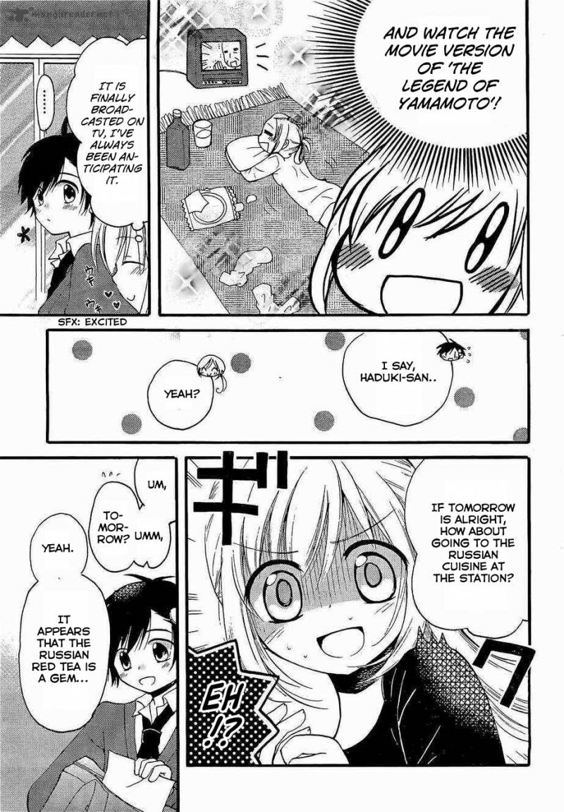 Hitorimi Haduki San To 2 17