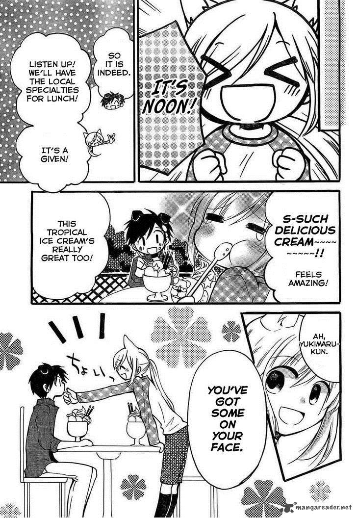 Hitorimi Haduki San To 3 12