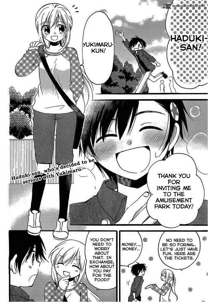 Hitorimi Haduki San To 3 3