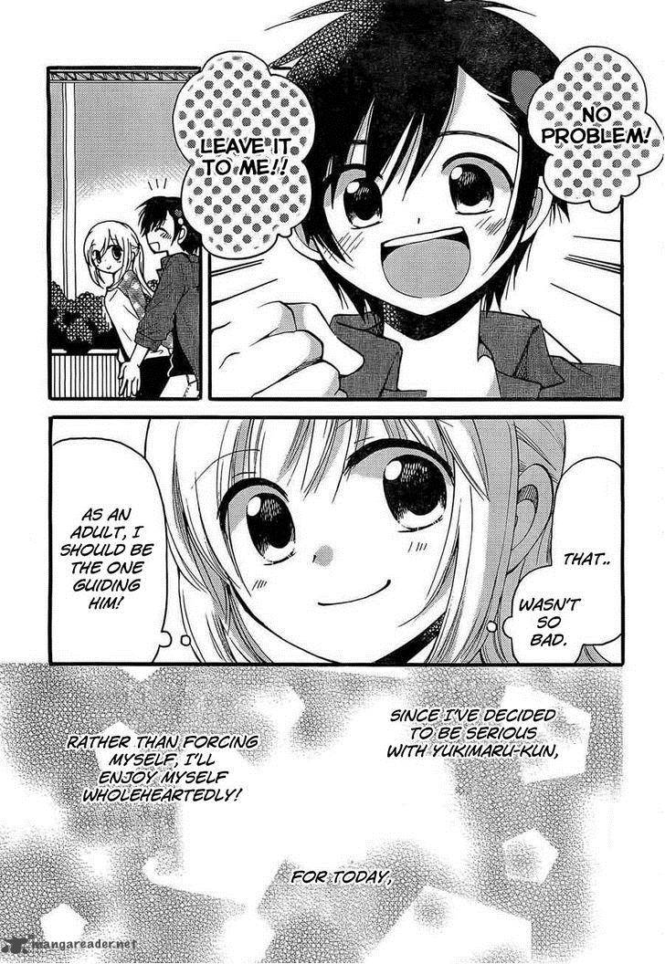 Hitorimi Haduki San To 3 4