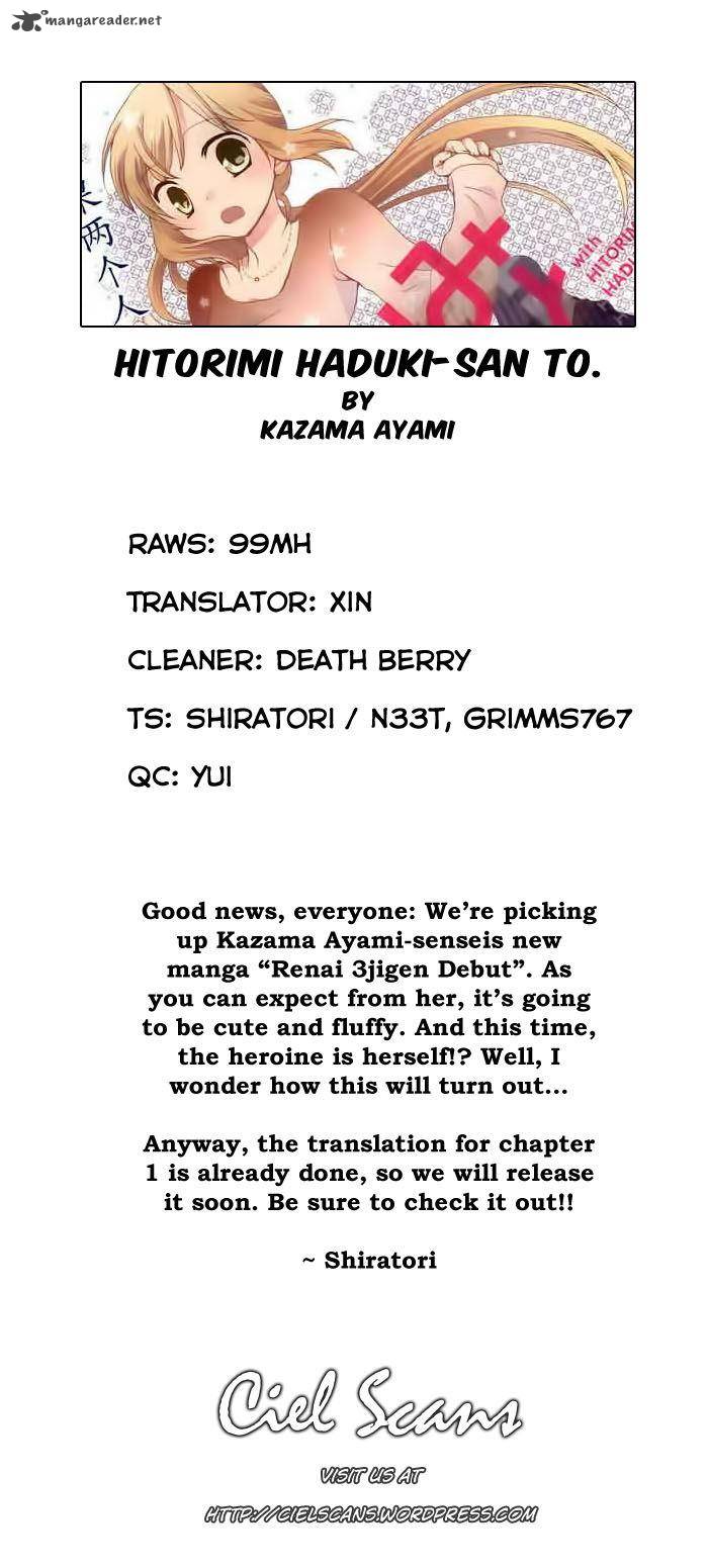 Hitorimi Haduki San To 4 1