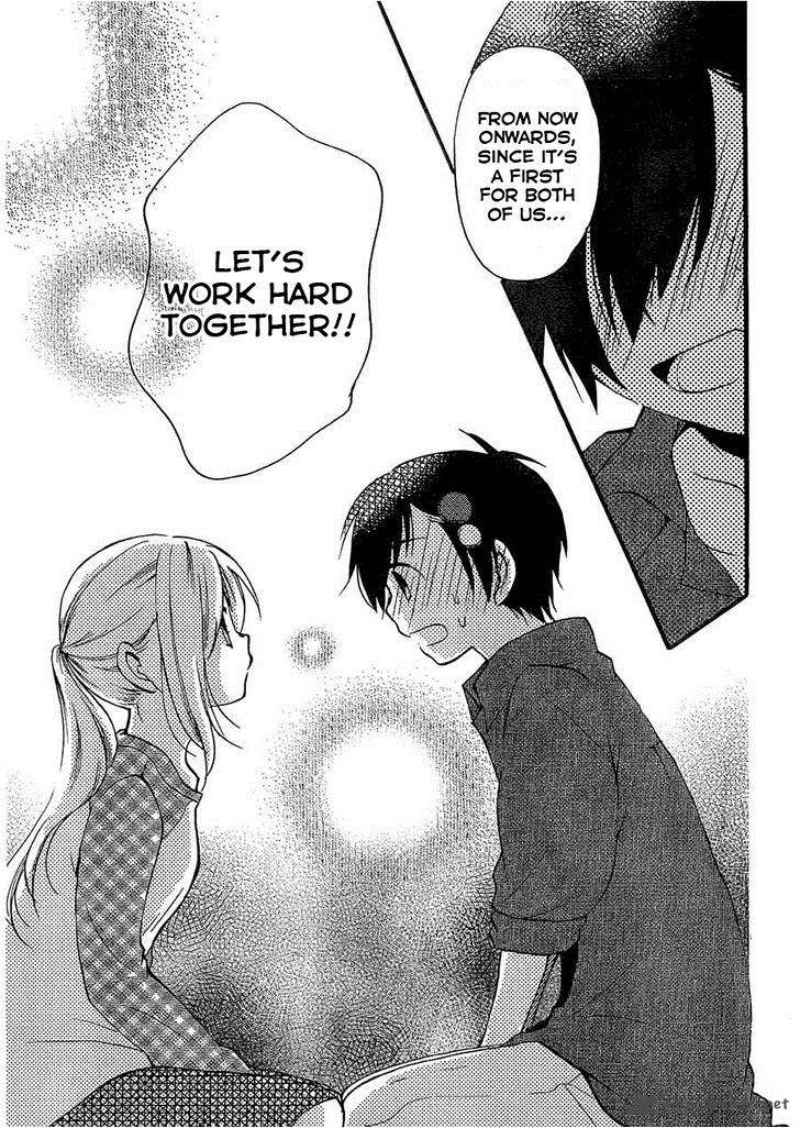 Hitorimi Haduki San To 4 20
