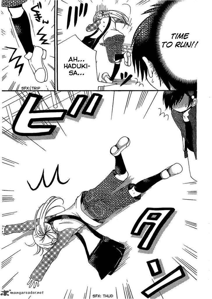Hitorimi Haduki San To 4 6