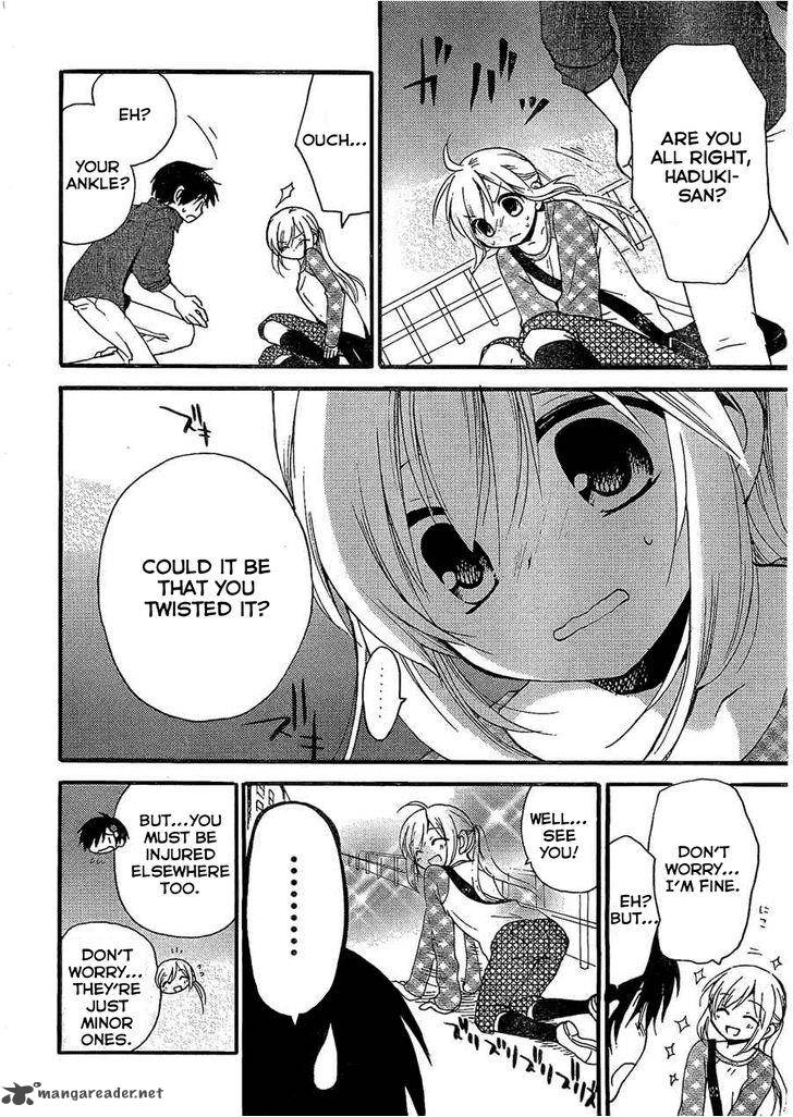 Hitorimi Haduki San To 4 7