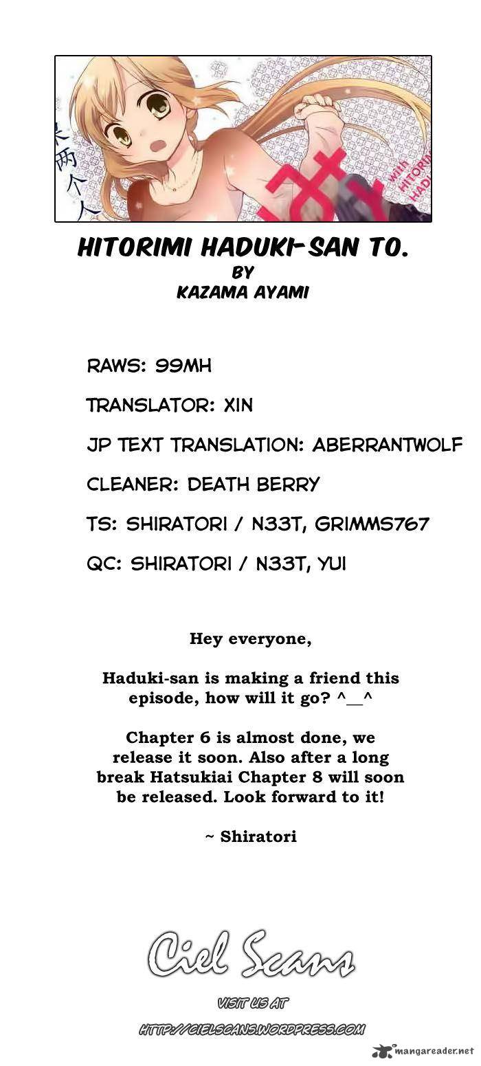 Hitorimi Haduki San To 5 1