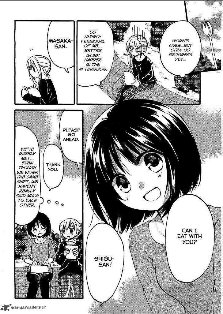 Hitorimi Haduki San To 5 11