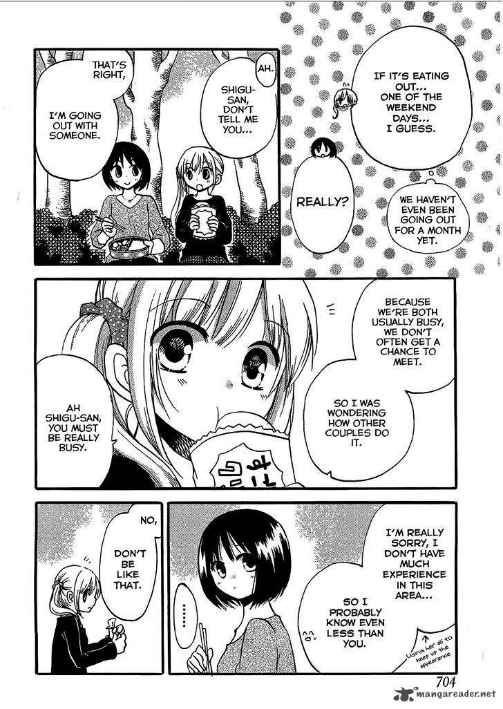 Hitorimi Haduki San To 5 13