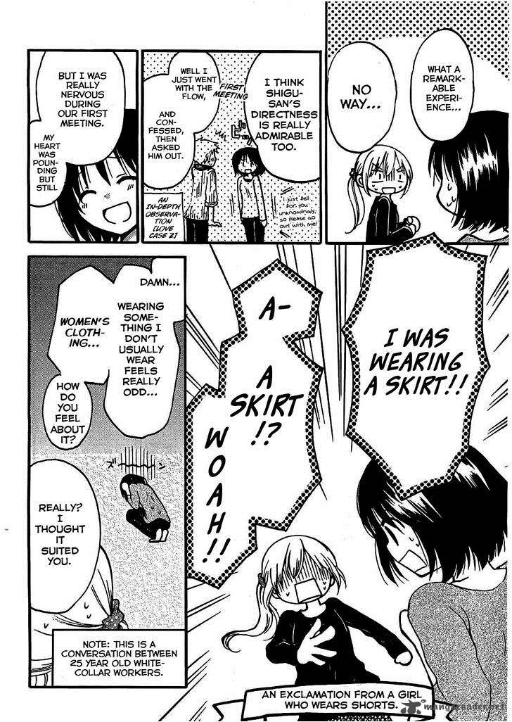 Hitorimi Haduki San To 5 15