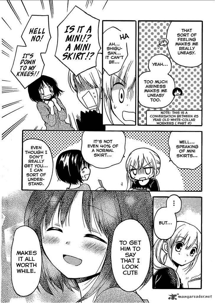 Hitorimi Haduki San To 5 16