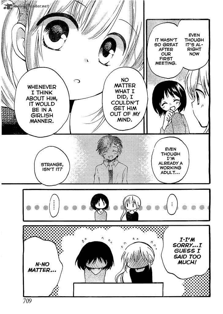 Hitorimi Haduki San To 5 18