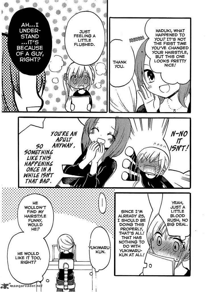 Hitorimi Haduki San To 5 8