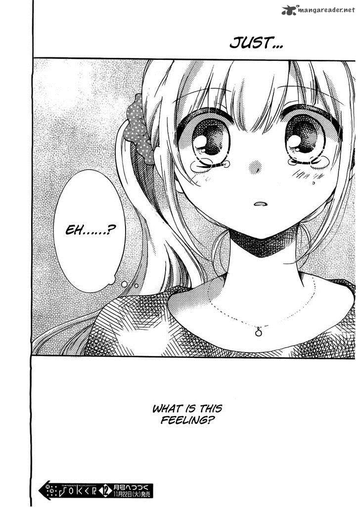 Hitorimi Haduki San To 6 23