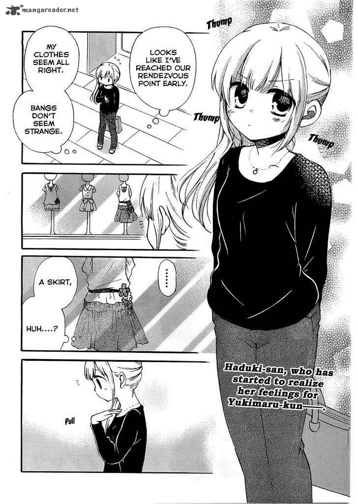 Hitorimi Haduki San To 6 3