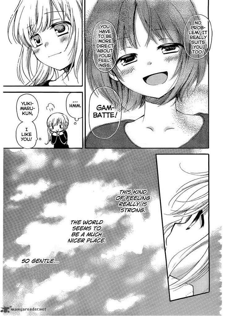 Hitorimi Haduki San To 6 6