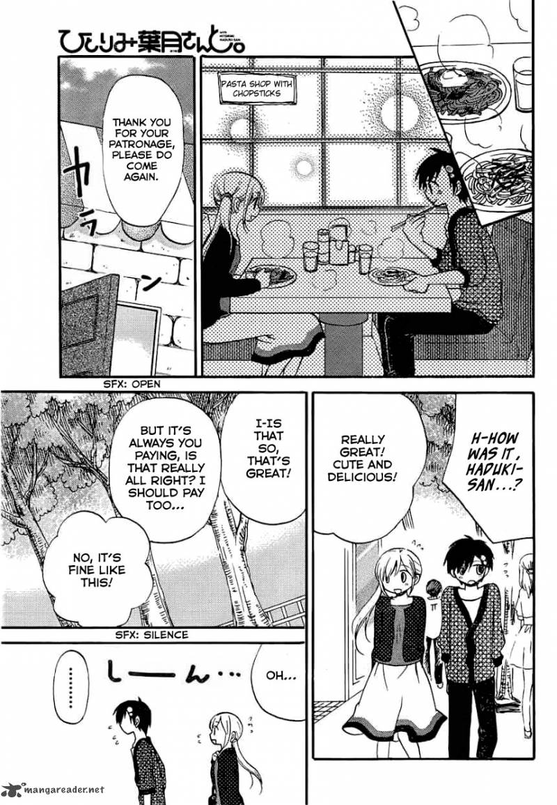 Hitorimi Haduki San To 8 12