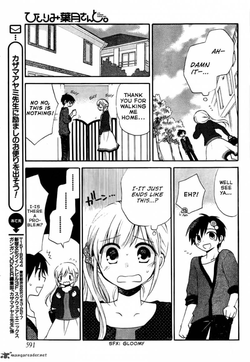 Hitorimi Haduki San To 8 14